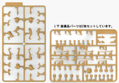 1/35 Finemolds FM49 IJA Infantry Set #2 (1939)