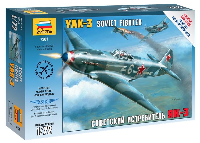 1/72 Zvezda #7301 Soviet Fighter Yakovlev