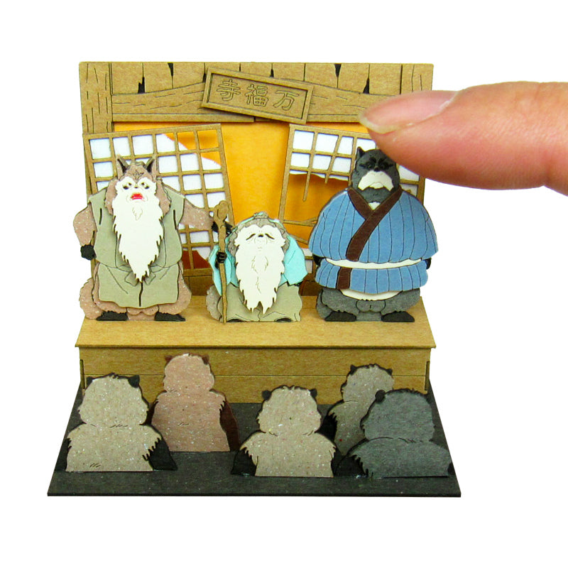 Paper Craft Miniatuart Studio Ghibli mini #29 Pom Poko Pep Rally