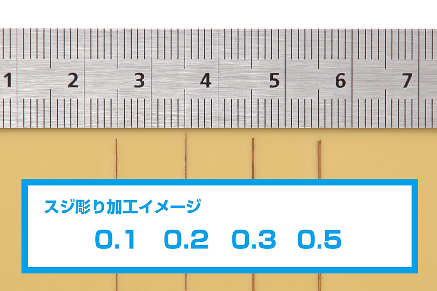 0.1mm HSS Micro Chisel Blade (without Holder)