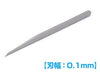 0.1mm HSS Micro Chisel Blade (without Holder)