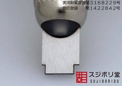 0.3/0.6mm BMC Tungsten Dammo (Armor Gap & Panel Line Scraper)