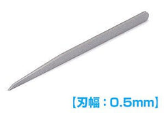 0.5mm HSS Micro Chisel Blade (without Holder)