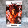 Banpresto Bleach Hanma Yujiro Grandista Figure (MP)