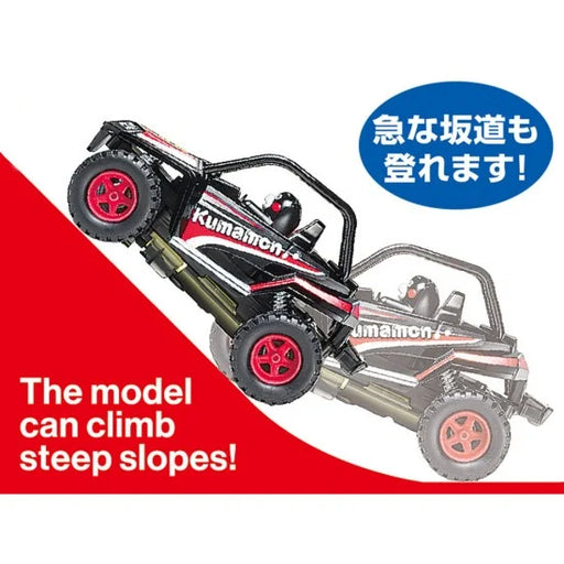 1/32 Trail Mini 4WD Kumamon Version 15th Anniversary (EZ Chassis)