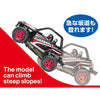 1/32 Trail Mini 4WD Kumamon Version 15th Anniversary (EZ Chassis)