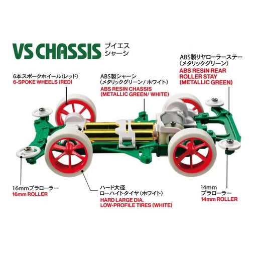 1/32 Racing MINI 4WD Santa Claus (Red Racer) (VS Chassis)