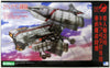 Kotobukiya Evangelion 3.0 YAGR-N101 Vertical Landing Aircraft Model Kit