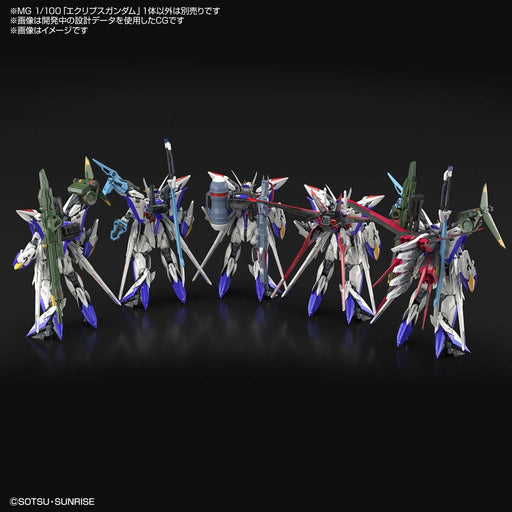 1/100 MG Eclipse Gundam (MP)
