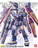 1/100 MG Full Armor Gundam Thunderbolt ver. ver.Ka