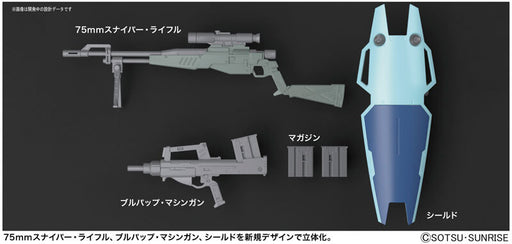 1/100 MG GM Sniper II