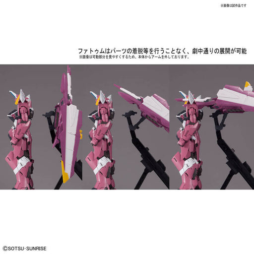 1/100 MG Justice Gundam