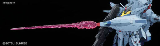 1/100 MG Providence Gundam G.U.N.D.A.M. Premium Edition