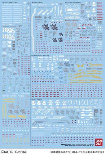 1/100 MG Providence Gundam G.U.N.D.A.M. Premium Edition