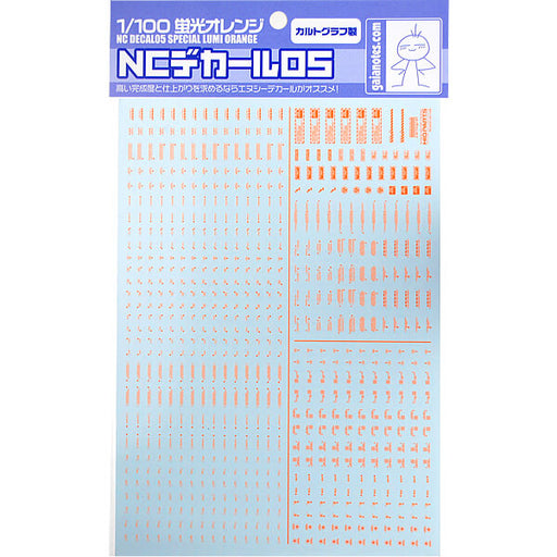 1/100 NC05 Caution Decals Special Lumi Orange (1 sheet)
