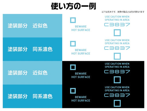 1/100 RB01 Caution Decals Pastel Blue (110mm x 235mm) (1 sheet)