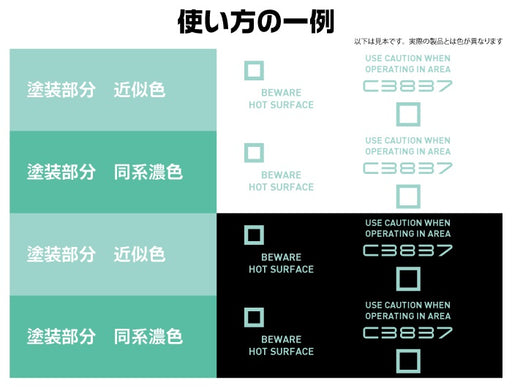1/100 RB01 Caution Decals Pastel Mint (110mm x 235mm) (1 sheet)