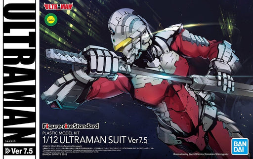 Figure-rise Standard　ULTRAMAN SUIT 8個　新品 Figure-rise Standard Ultraman Suit Zero SC Ver. -Action-