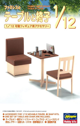1/12 Hasegawa FA07 Restaurant Table & Chair (1 Set of Table, Chair and Sofa) (MP)