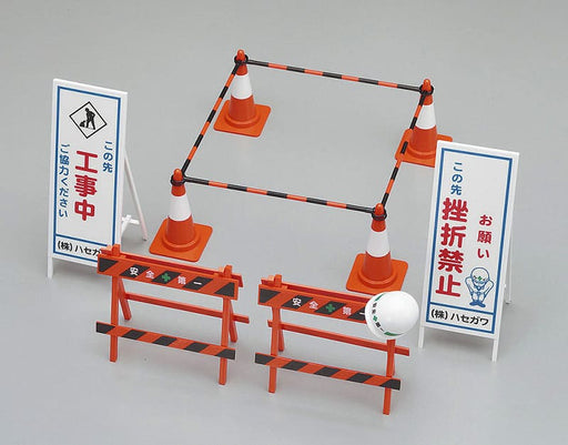 1/12 Hasegawa FA08 Security Equipment for Construction (MP)