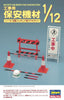 1/12 Hasegawa FA08 Security Equipment for Construction (MP)