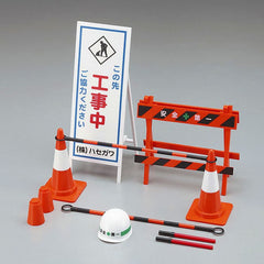 1/12 Hasegawa FA08 Security Equipment for Construction (MP)