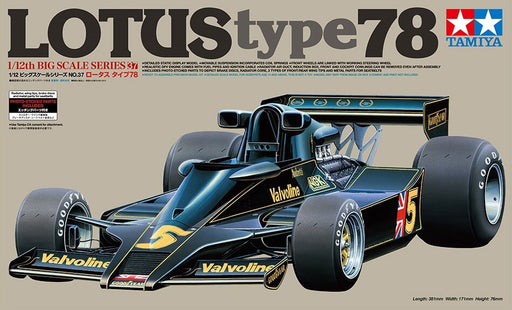 1/12 Tamiya Big Scale Car #37 Lotus Type 78