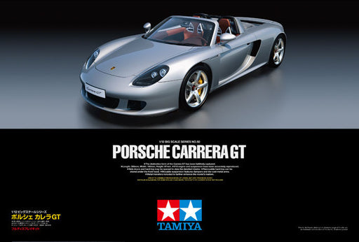 1/12 Tamiya Big Scale Car #50 Porsche Carrera GT