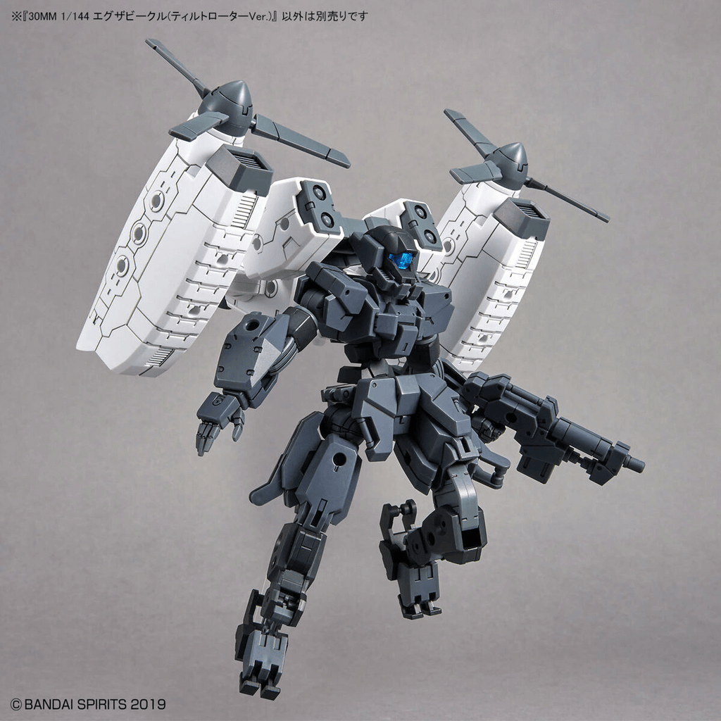 1/144 30MM Exa Vehicle (Tiltrotor Ver.)