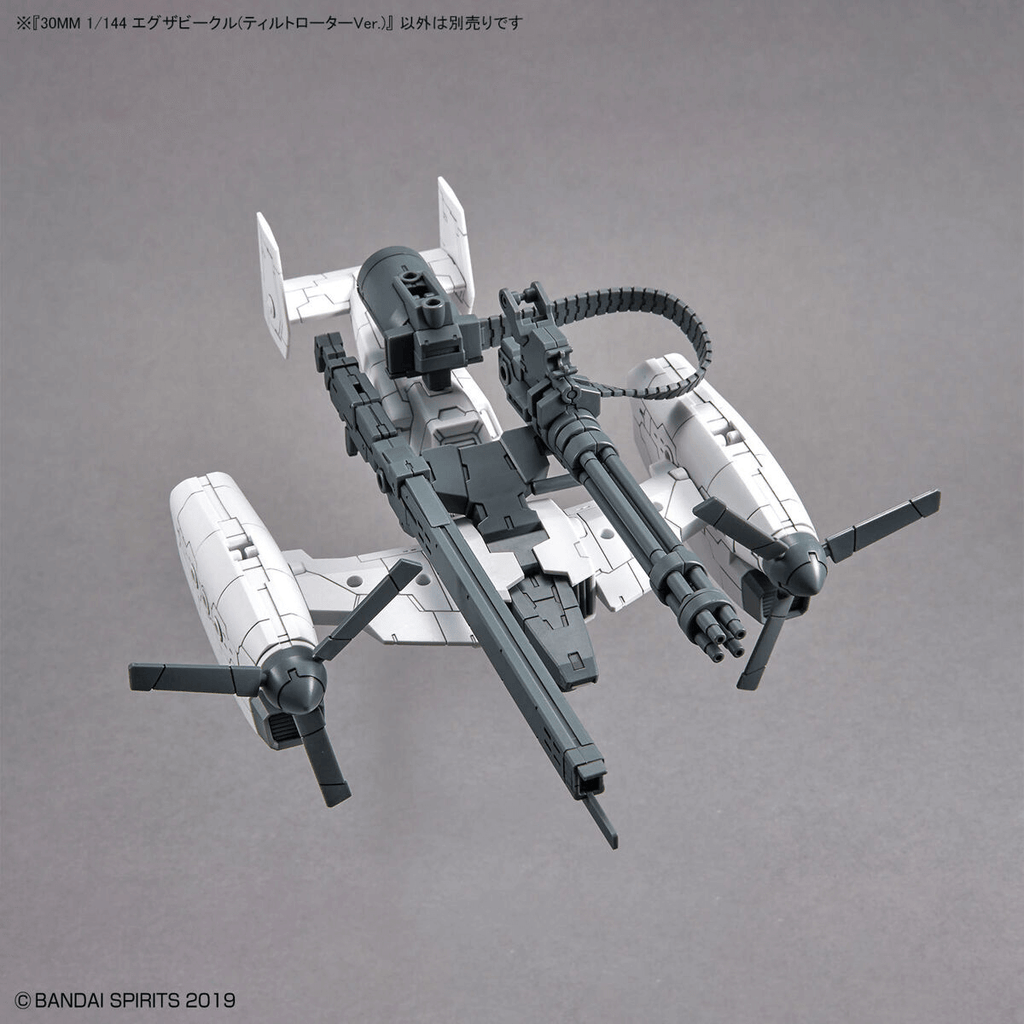 1/144 30MM Exa Vehicle (Tiltrotor Ver.)