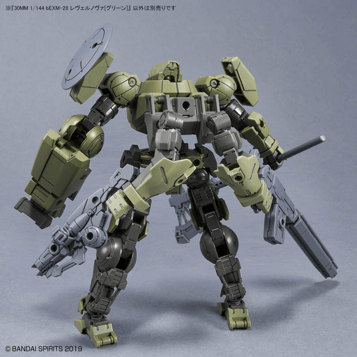 1/144 30MM bEXM-28 ReverNova Green (MP)