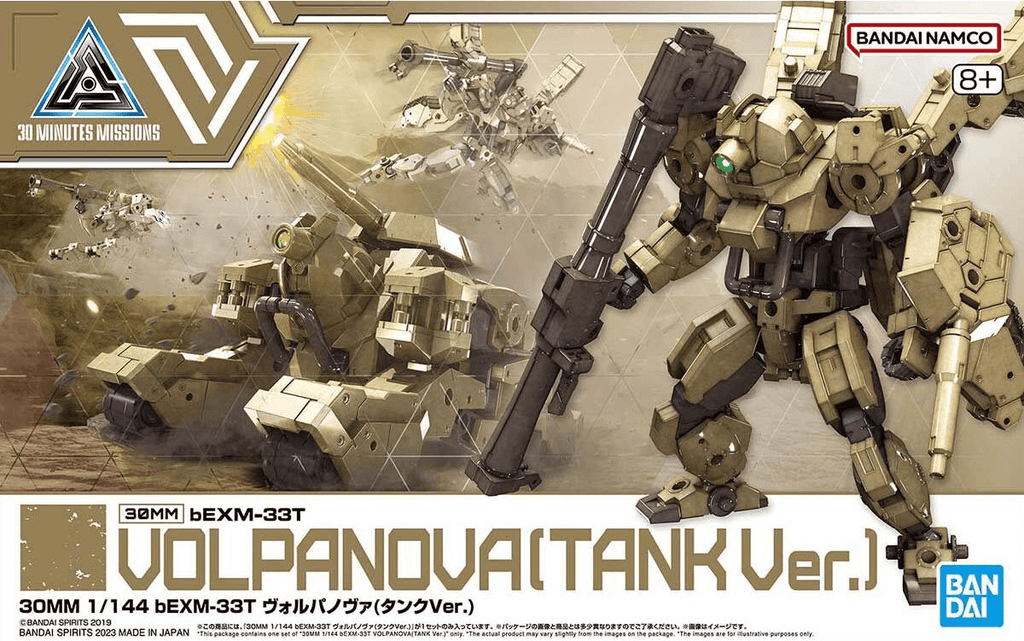 1/144 30MM bEXM-33T Volpa Nova (Tank Ver.)