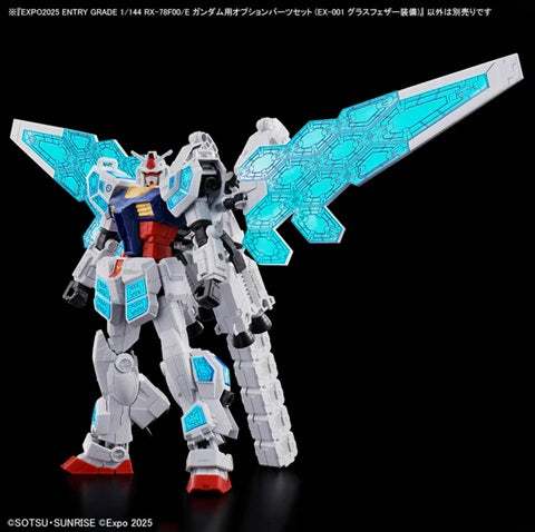 1/144 Entry Grade EXPO2025 RX-78F00/E Gundam + Optional Parts Set (EX-001 Glass Feather)
