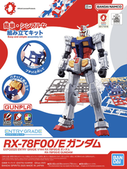 1/144 Entry Grade EXPO2025 RX-78F00/E Gundam (MP)