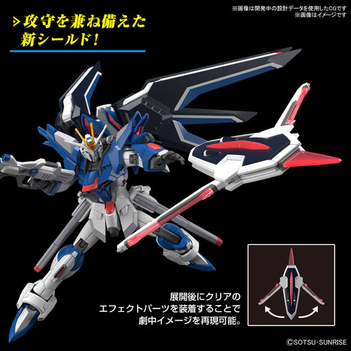 1/144 HGCE #243 Rising Freedom Gundam