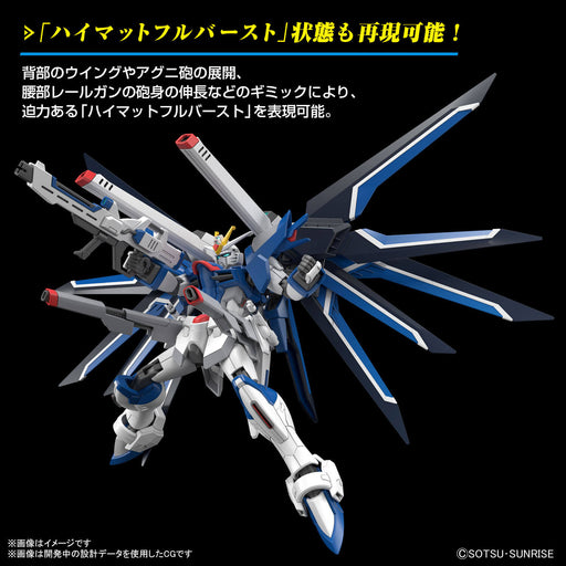 1/144 HGCE #243 Rising Freedom Gundam