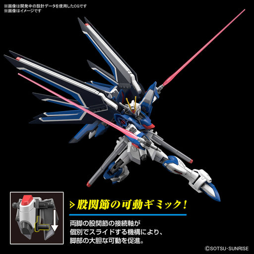 1/144 HGCE #243 Rising Freedom Gundam