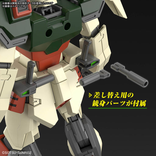 1/144 HGCE #253 Lightning Buster Gundam
