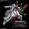 1/144 HGCE #256 Murasame Kai