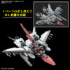 1/144 HGCE #256 Murasame Kai