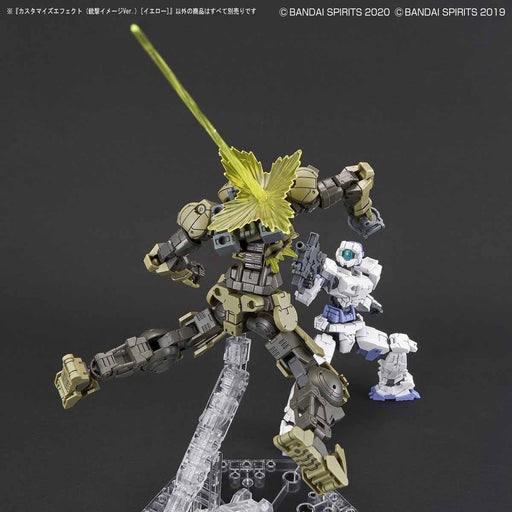 1/144 30MM Customize Effect #01 Gunfire Image Yellow