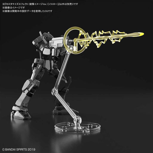 1/144 30MM Customize Effect #01 Gunfire Image Yellow