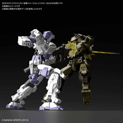 1/144 30MM Customize Effect #01 Gunfire Image Yellow