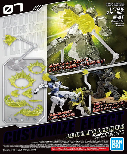 1/144 30MM Customize Effect #07 Action Image ver. Yellow