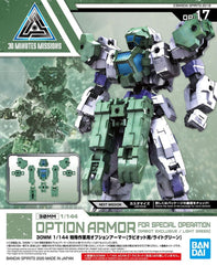 1/144 30MM Option Armor #17 for Special Operation (Rabiot Exclusive) Light Green