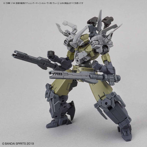 1/144 30MM Option Armor #19 for Defense Operation (Cielnova Exclusive) Gray
