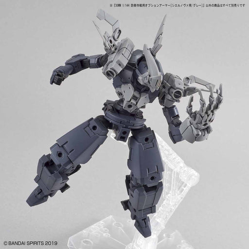 1/144 30MM Option Armor #19 for Defense Operation (Cielnova Exclusive) Gray