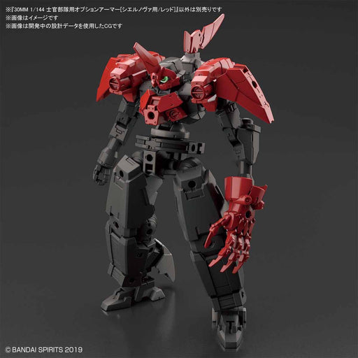 1/144 30MM Option Armor #20 for Elite Officer (Cielnova Exclusive) Red