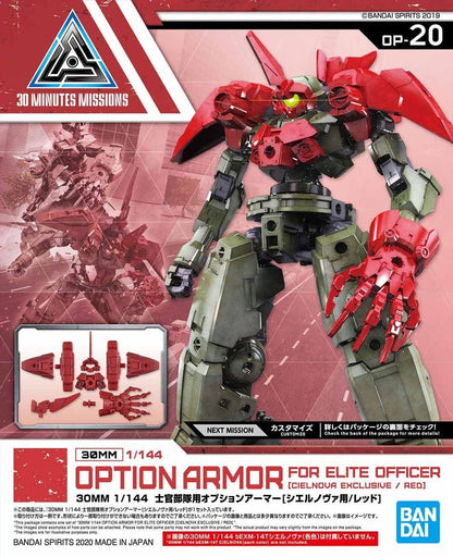 1/144 30MM Option Armor #20 for Elite Officer (Cielnova Exclusive) Red