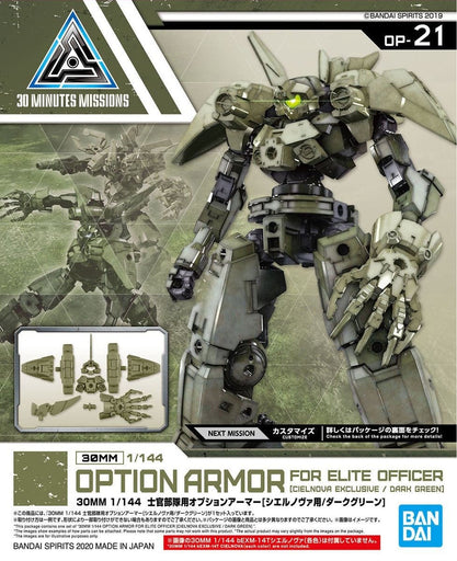 1/144 30MM Option Armor #21 for Elite Officer (Cielnova Exclusive) Dark Green